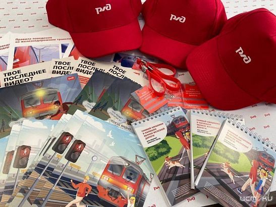 Железнодорожники усиливают работу по профилактике травматизма среди граждан в Орловской области