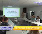 На ул. Цветаева разрушается дорога, отремонтированная год назад, ТПП «прокачала» некоммерческие организации региона и «Современник» порадует осенью но...