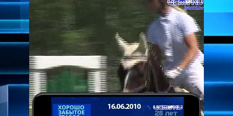 Хорошо забытое старое 15.06.2024