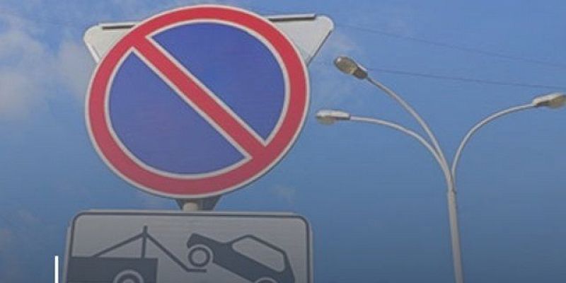 Завтра в центре Орла будет перекрыто движение