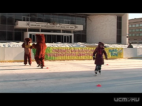 На центральной площади Орла открылся каток под открытым небом