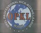 Бои станут «системными»: в Орле впервые провели турнир для кикбоксеров из разных городов России и зарубежья