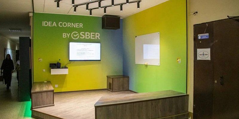 Сбер и ОГУ открыли Idea Corner: новое креативное пространство для студентов и инноваций