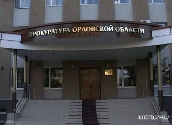 За уход от налогов под суд отправится директор фирмы из Орловской области