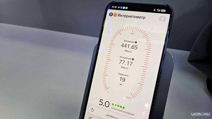 5G на отечественном оборудовании заработал на Международном фестивале молодежи