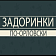 Новости за 90 секунд: история со станцией обезжелезивания получает продолжение, орловские водители фиксируют дорожные нарушения и орловский юмор оценит сам Михаил Задорнов
