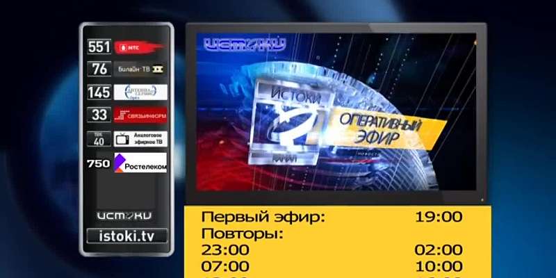 Новый прокурор провел первое заседание, железнодорожники поздравли дам с наступающим 8 марта. Об этом и не только в 19:00 в программе "Оперативный эфи...