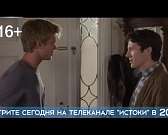 Сегодня в 20:00 на телеканале «Истоки» американская комедийная драма «Сумасшедший вид любви»