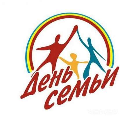 Ко дню семьи в Орле проведут торжественный прием