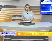 День города – 2020, автопробег с хештегом #ДвестиФет– сегодня в программе «Оперативный эфир»