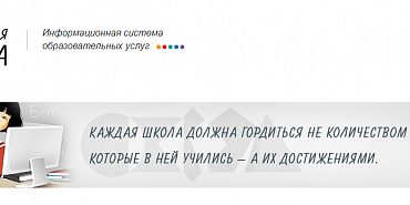 Орловских родителей призывают быть бдительными