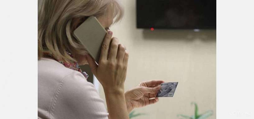 Курские мошенники выманили у орловских пенсионеров почти полмиллиона рублей