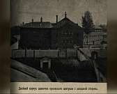 Экскурсия по орловскому СИЗО: в каких условиях живут арестанты