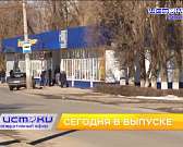 В мэрии работает фотовыставка "Красота в ладонях", реакция орловчан на закрытие McDonald’s и беспечность пешеходов приводит к ДТП. Об этом и не только...