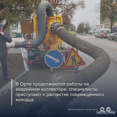 Орловчан уверяют, что питьевая вода в городе остается безопасной