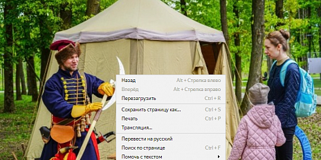 Орловский краеведческий музей продолжает изучать и популяризировать Судбищенскую битву