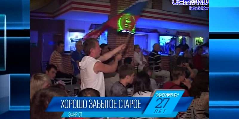 Хорошо забытое старое: новости ретро за 11 06 2010