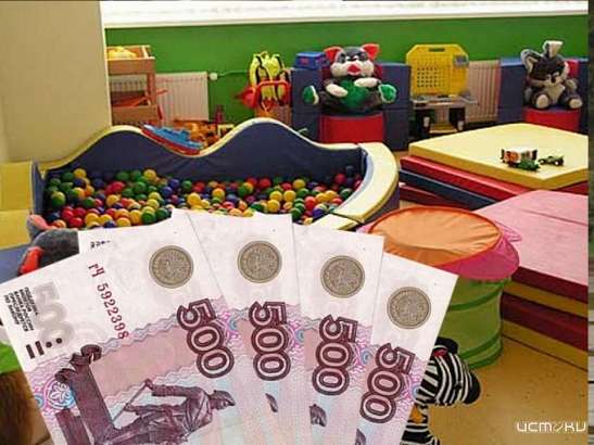 Орловским родителям за детсад с 2022 года придется платить больше