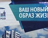 Кирпич к кирпичу. Компания "ОрёлСтрой": завершила финальный этап конкурса профессионального мастерства