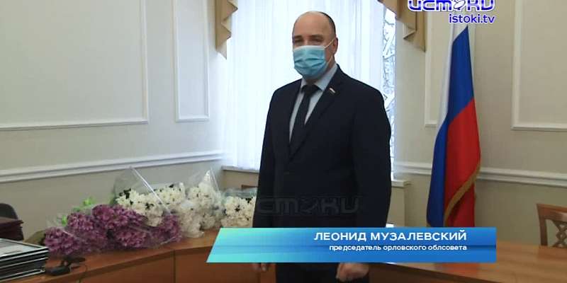 За слова не только отвечают, но и получают...награды. В облсовете отметили тех, кто формирует общественное мнение. В их числе работники медиахолдинга...