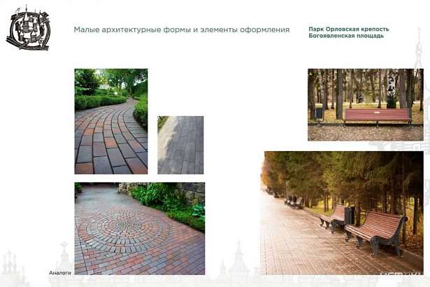 В Орле обсудили эскизный проект «Судбищенской битвы»