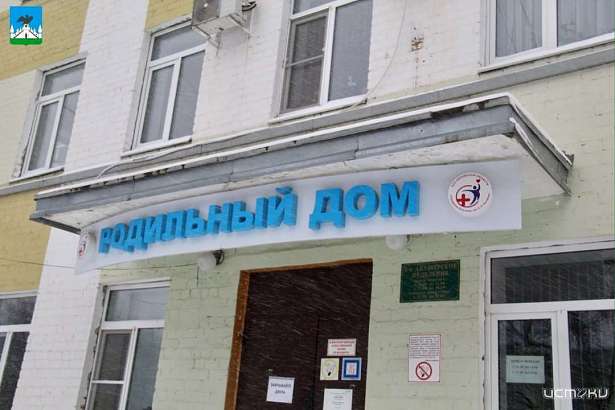 В Новый год в Орле появился на свет один ребенок