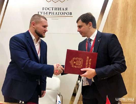 В Орле вложат более 1,5 млрд рублей в открытие молочного завода