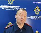 Коллектив "Нарышкинской школы-интерната" объявил петицию по сбору подписей за сохранение учреждения, об этом и не только в рубрике "Экспресс-новости".