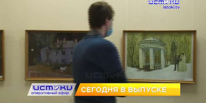 Орловчане начали хитрить с дистанционными больничными листами, доходную часть бюджета Орла власти намерены пополнить за счет аренды и мир глазами двух...