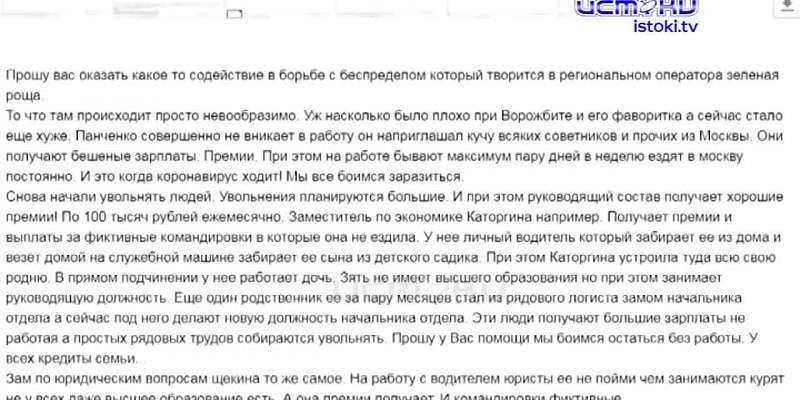 Со среды всех орловчан обяжут носить маски, а в ДТП с маршруткой погиб водитель иномарки