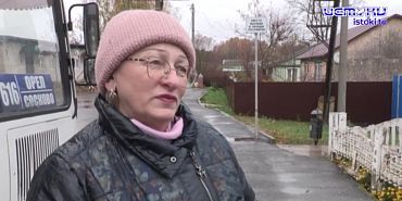 Участок  20.10.2025