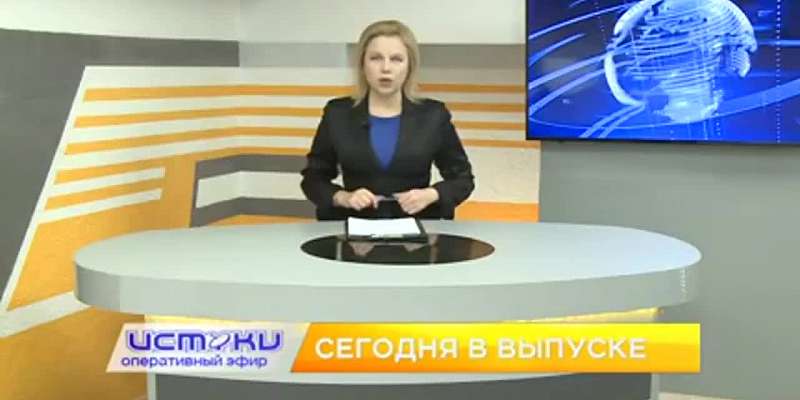 Протест из-за переноса остановки, новый контент от «Истоков» — сегодня в программе «Оперативный эфир»