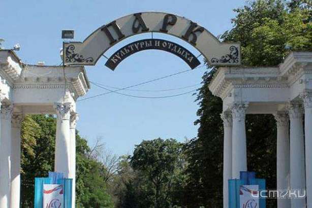 Орловский городской парк закроет летний сезон 30 сентября