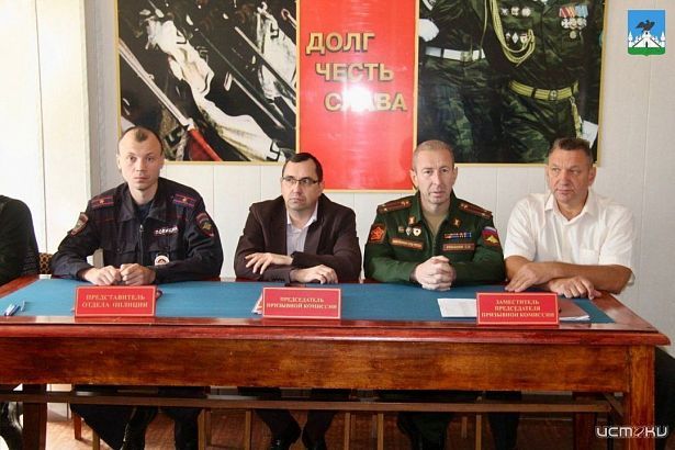 В Орле стартовал осенний призыв в армию  В Орле стартовал осенний призыв в армию