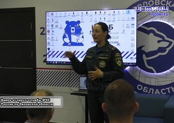 Правила безопасности должны знать все, независимо от возраста и состояния здоровья Правила безопасности должны знать все, независимо от возраста и состояния здоровья