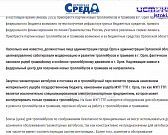 Орловские чиновники саботировали модернизацию и развитие троллейбусов и трамваев. Экспресс - новости.