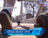 Хорошо забытое старое: ретро новости за 26 апреля 2006 и 2009 годы Хорошо забытое старое: ретро новости за 26 апреля 2006 и 2009 годы