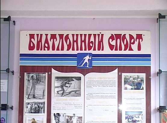 Перспективы развития Орловского биатлона