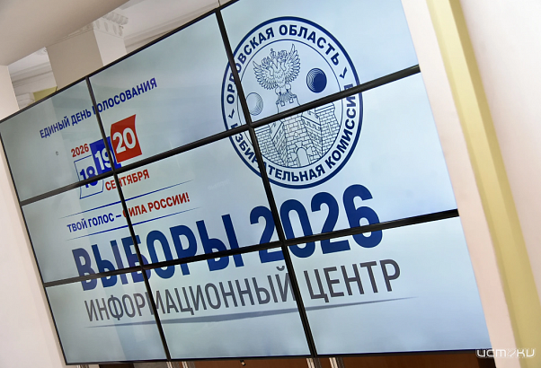Коммунистов в новом созыве Орловского областного совета станет больше