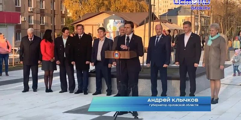 Его главная фишка – световые проекции на дорожках: на ул. 5 Августа в Орле открыли обновленный сквер