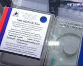 Проектом реконструкции Красного моста займется фирма, сотрудничавшая с администрацией президента, Клычков увидел в маршрутке Кащея Бессмертного, а "Ис...