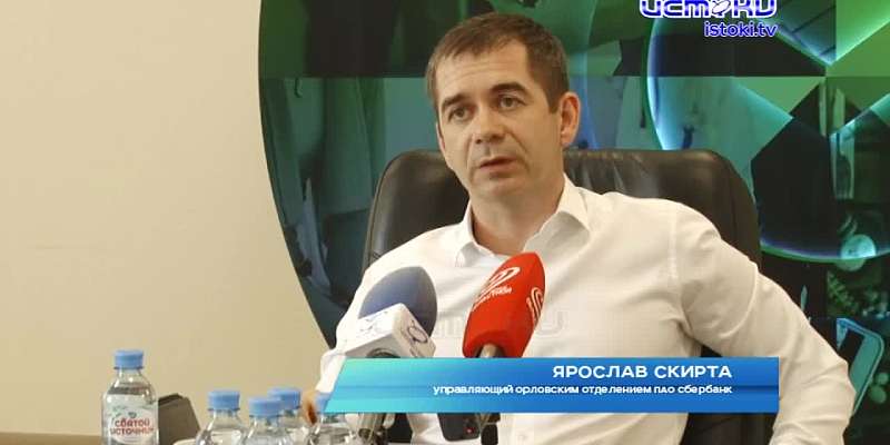 Сбербанк анонсировал "Зеленый марафон".