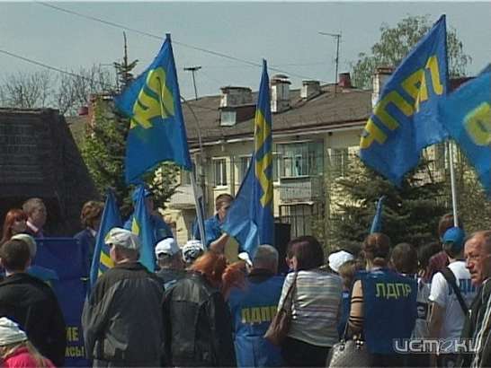 Крым, труд, май: ЛДПР провела первомайский митинг 
