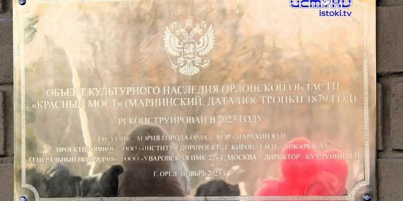 Сегодня возле Красного моста произошло ЧП - провалился асфальт, обнажив приличные пустоты. Мы были на месте