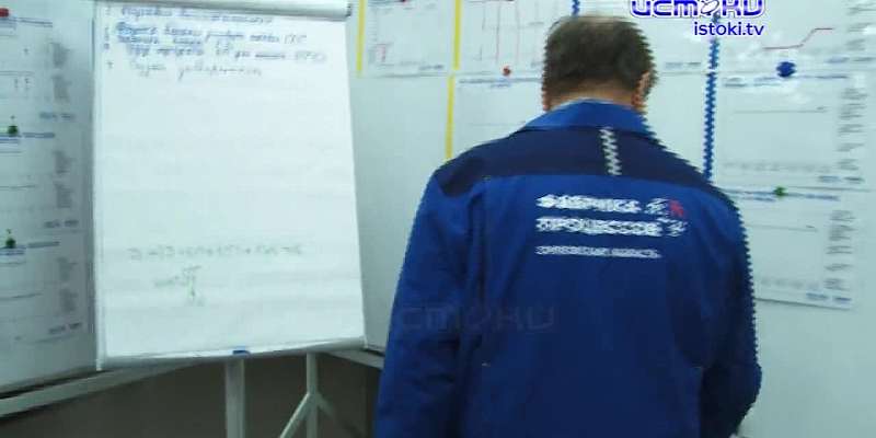«Производительность труда» развернула свою деятельность и в нашем городе