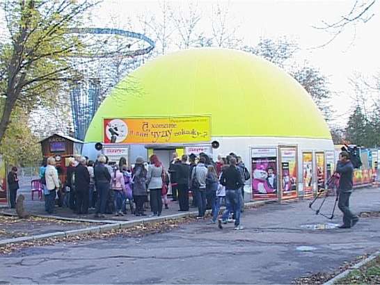 Удивительный театр