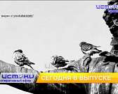 День рождения огнетушителя отметили челленджем, в Орле прошёл крупный турнир по художественной гимнастике. Об этом и не только в программе "Оперативны...