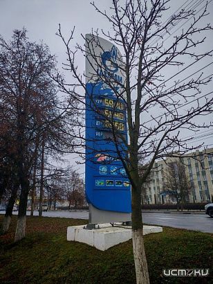 Орловская область оказалась в числе регионов с самыми низкими ценами на бензин