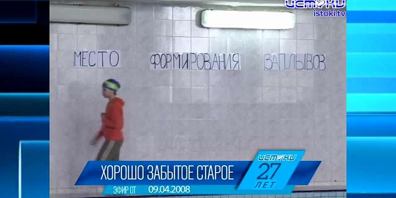 Хорошо забытое старое: новости ретро за 09 04 2008