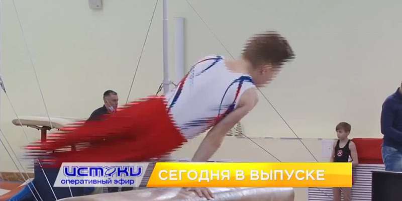 Подорожает ли сотовая связь, день здоровья, соревнования гимнасток. Об этом и не только смотрите сегодня в 19:00 в новом выпуске программы "Оперативны...